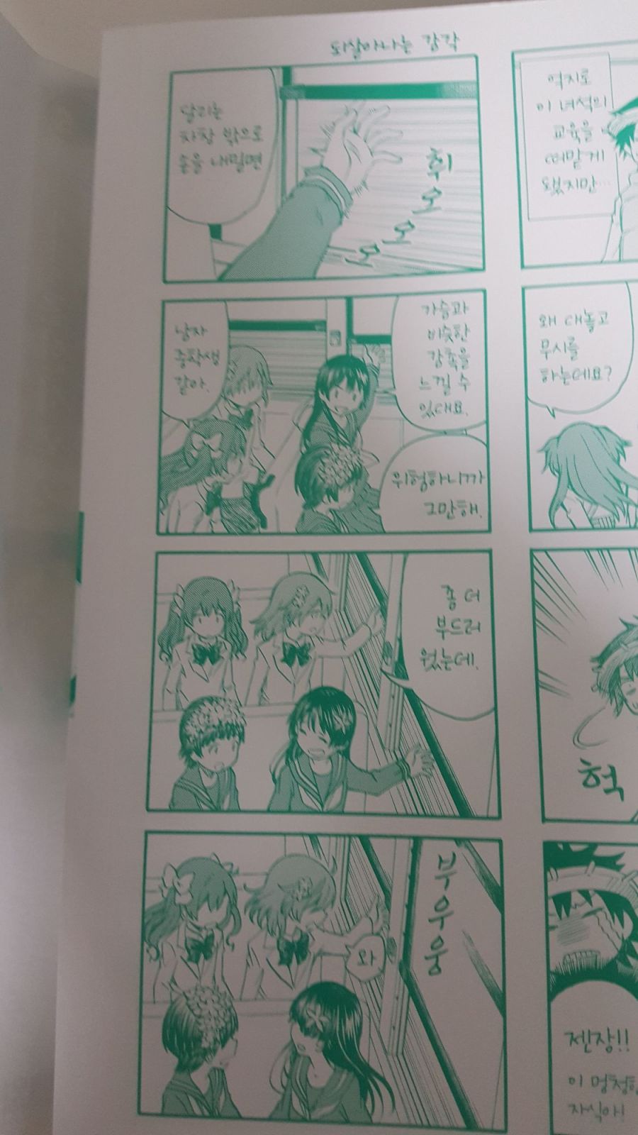 manga_2313100_011.jpg