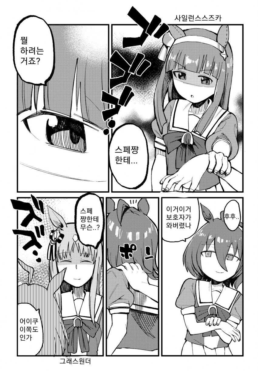 manga_2325741_002.jpeg