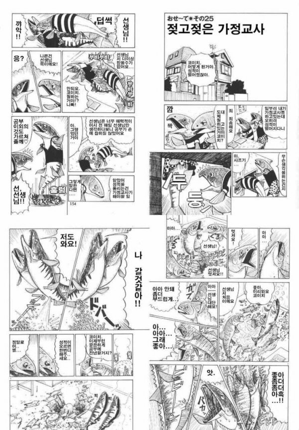 manga_2329762_001.jpg