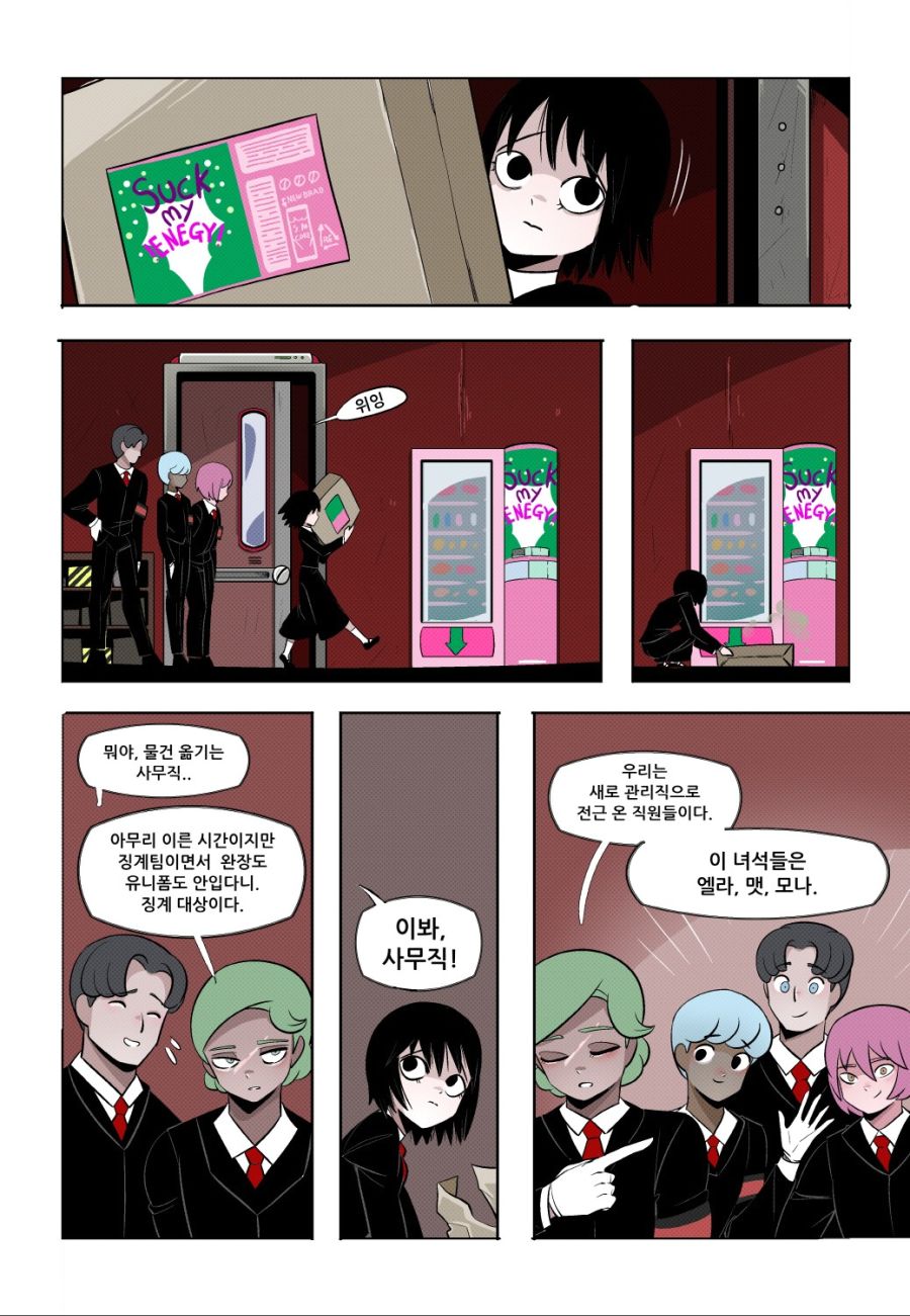 manga_2337250_007.jpeg