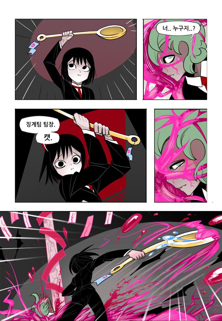 manga_2337250_014.jpeg