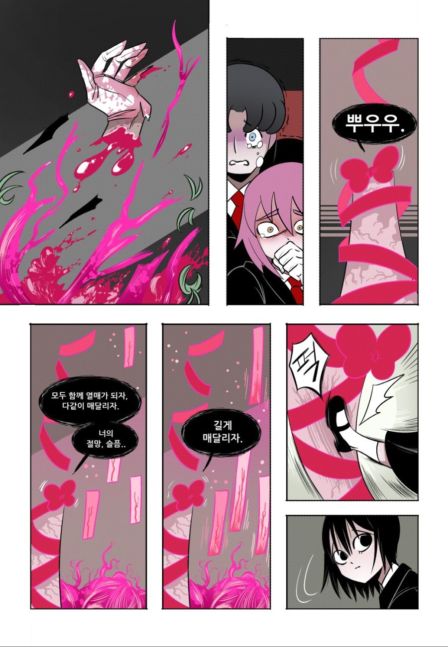 manga_2337250_015.jpeg