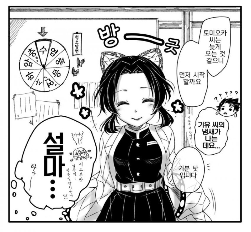 manga_2346228_001.jpeg