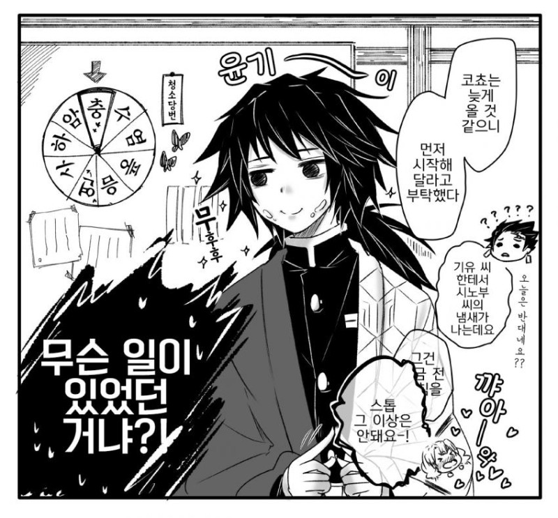manga_2346228_002.jpeg