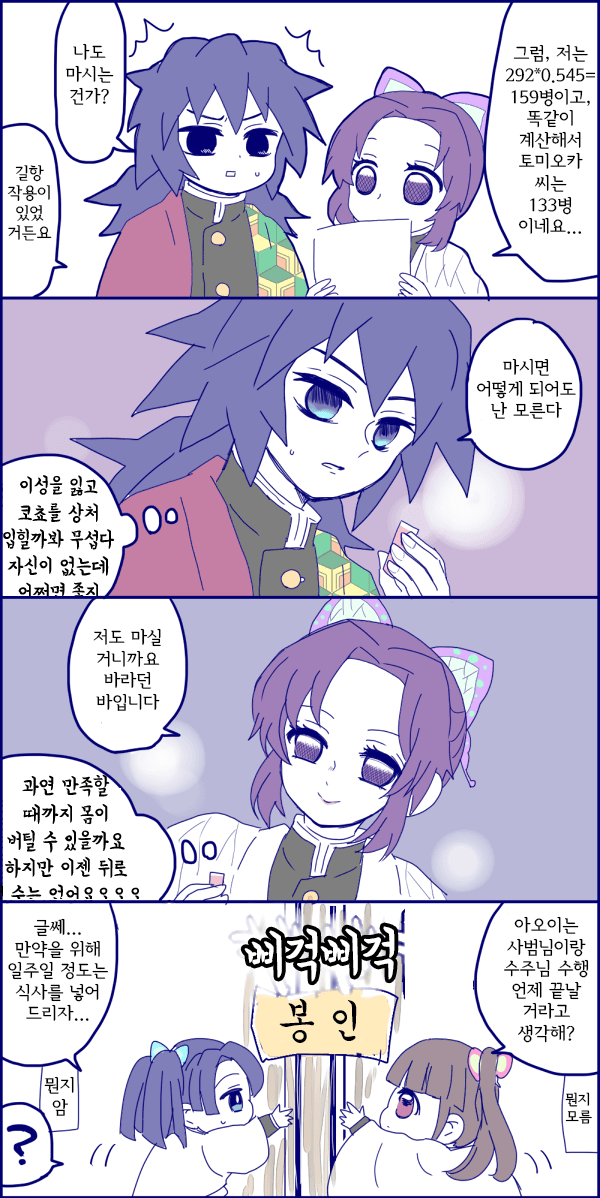 manga_2347184_001.png
