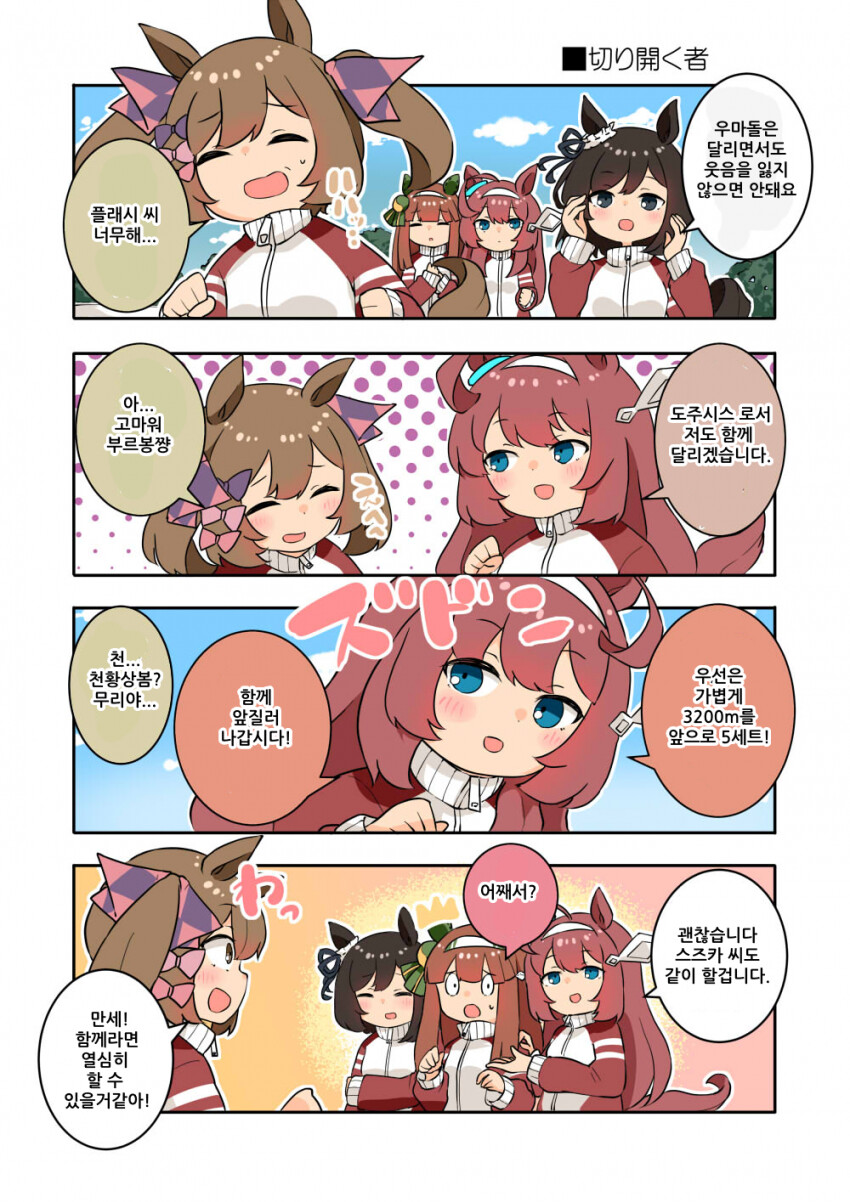 manga_2490935_001.png