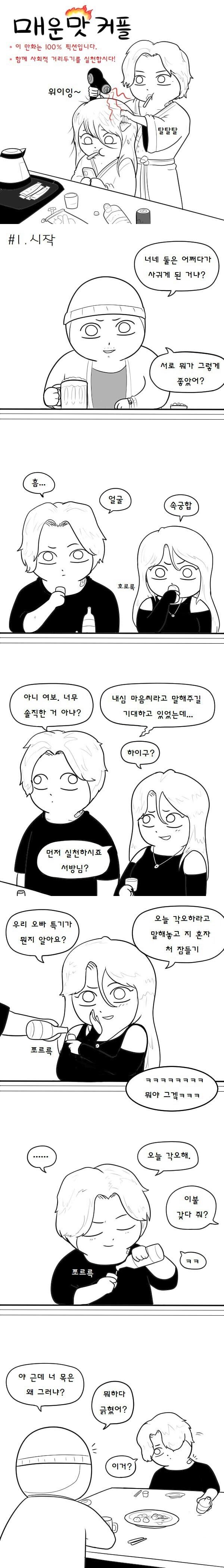 manga_2530869_001.jpeg
