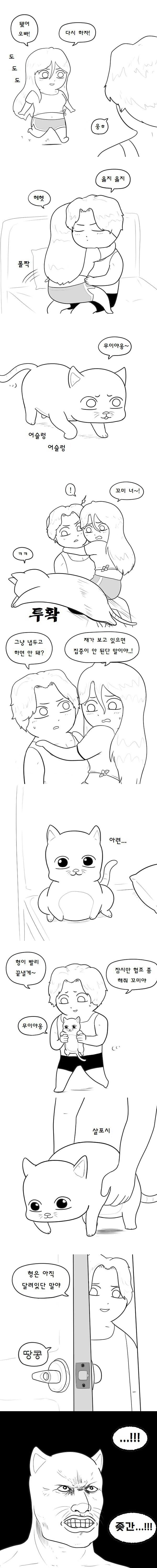 manga_2530869_003.jpeg