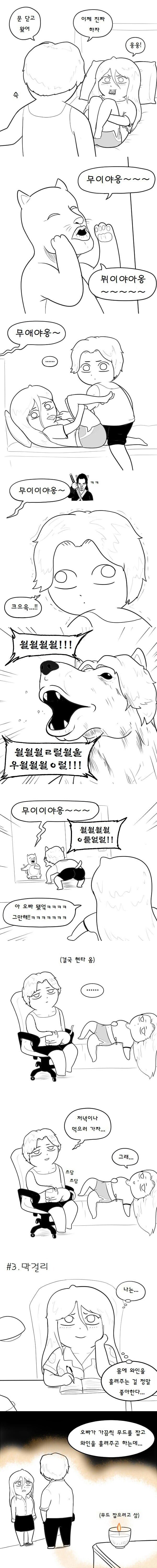 manga_2530869_004.jpeg