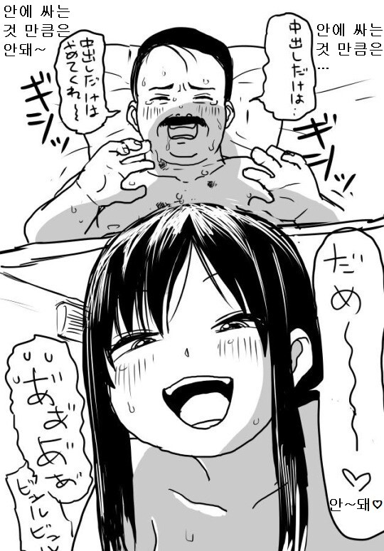 manga_2536158_001.jpg