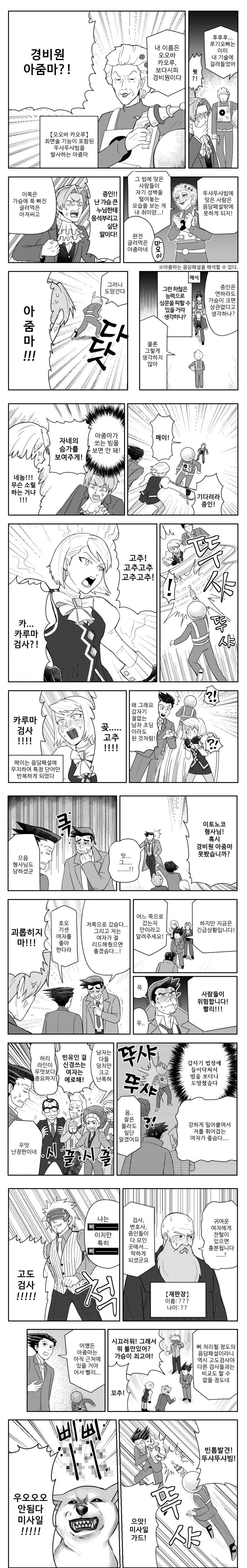 manga_255840_001.jpg