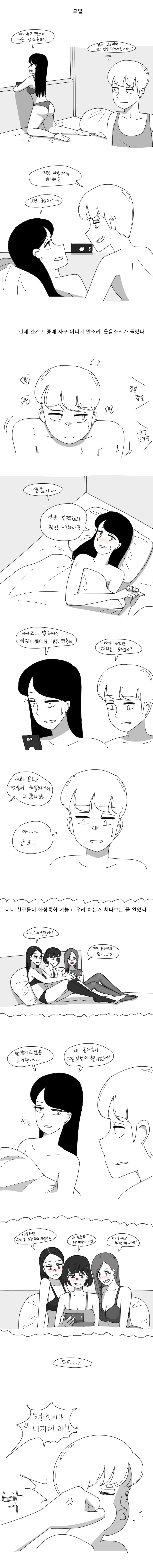 manga_2614938_001.jpg