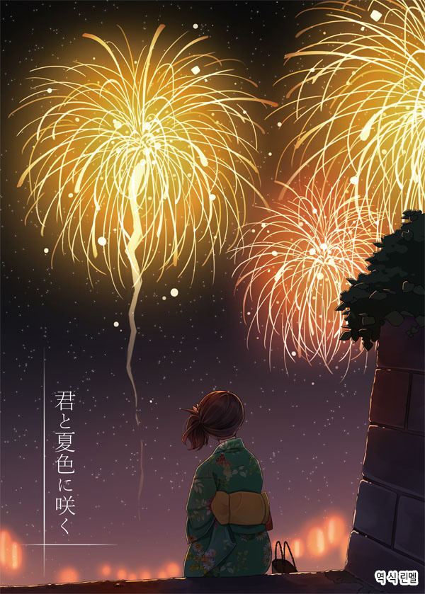 manga_267080_001.jpg