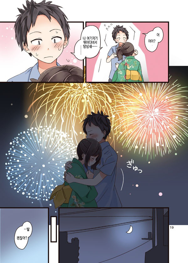manga_267080_018.jpg