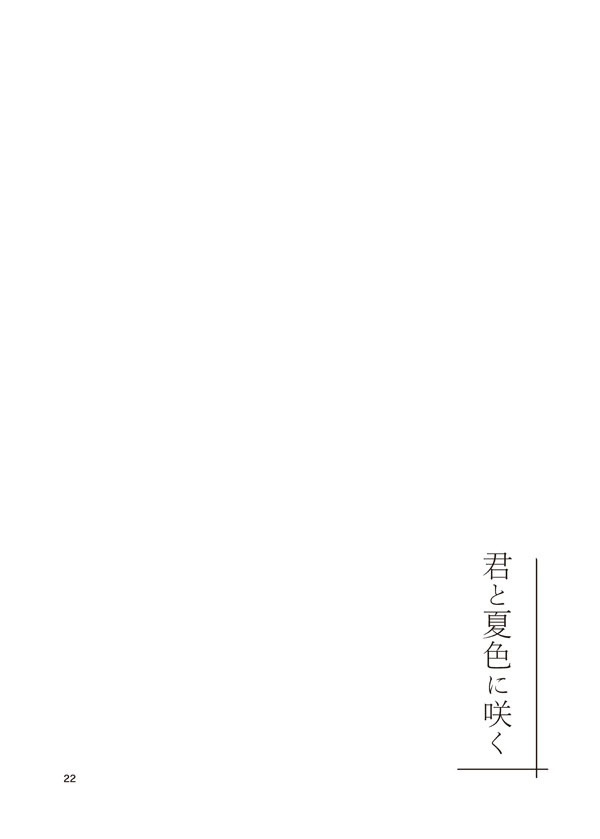 manga_267080_021.jpg