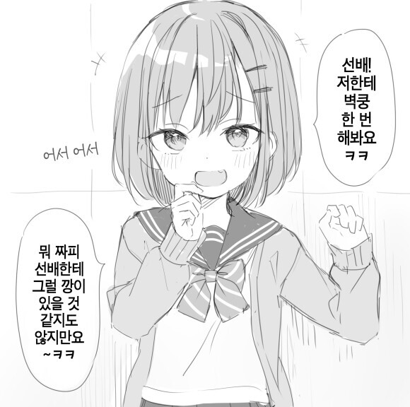 manga_2757637_001.png