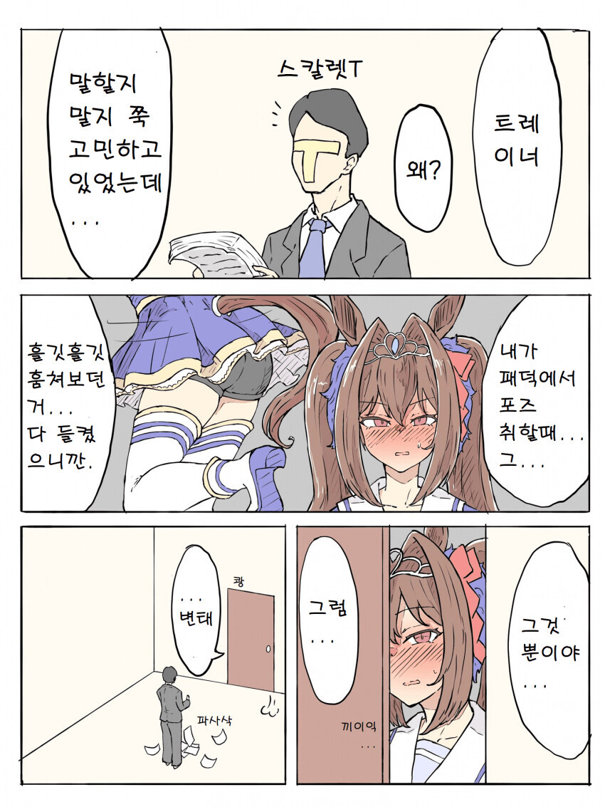 manga_2762722_001.jpg