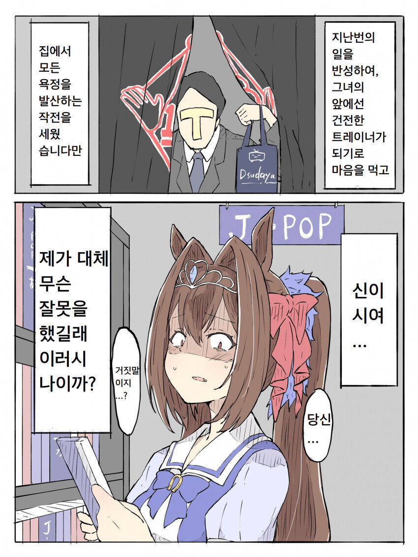 manga_2762722_002.jpg
