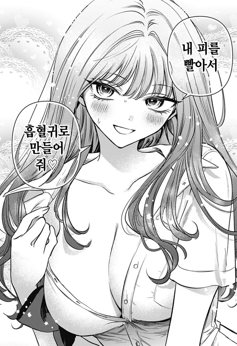 manga_2788297_001.jpeg