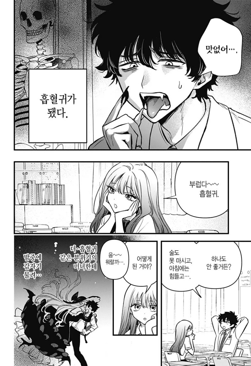 manga_2788297_003.jpeg