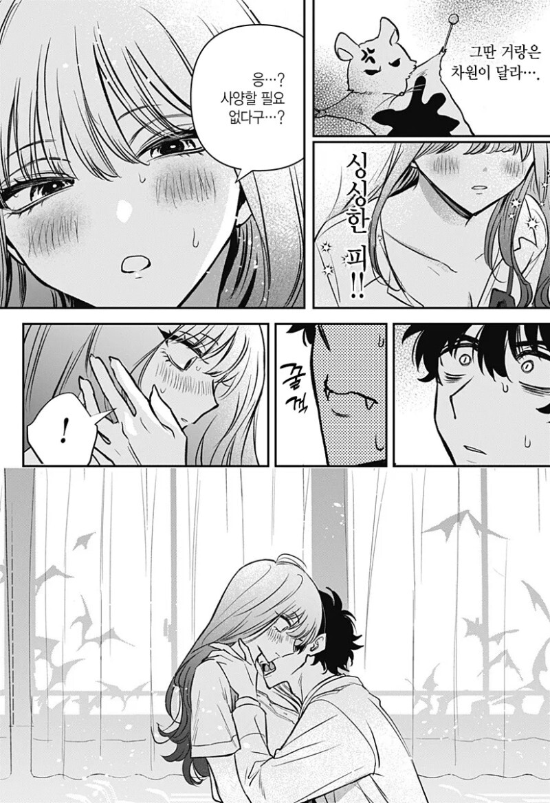 manga_2788297_007.jpeg