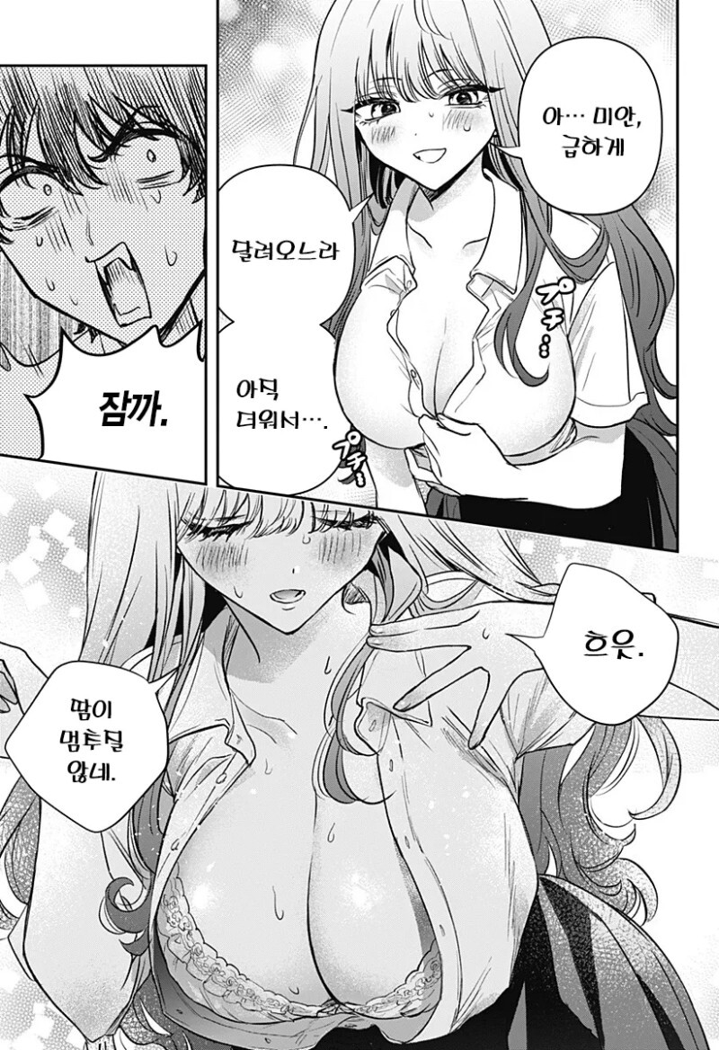 manga_2788297_012.jpeg