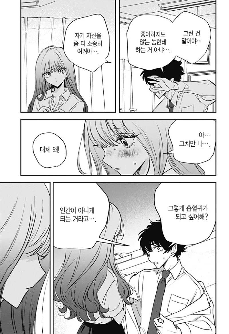 manga_2788297_020.jpeg