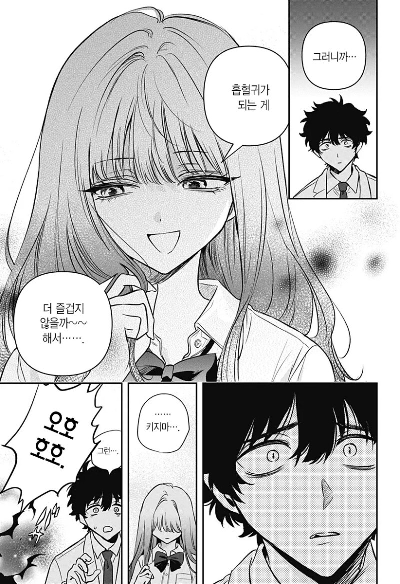 manga_2788297_022.jpeg