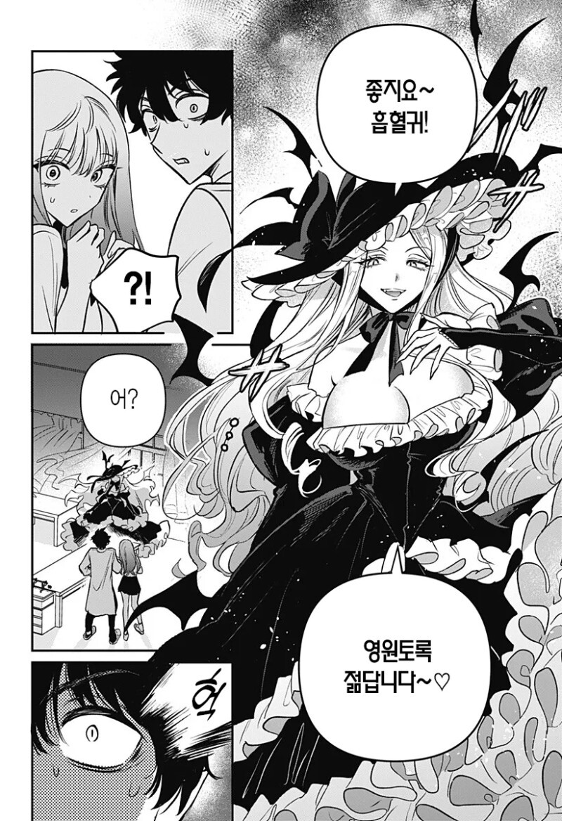 manga_2788297_023.jpeg