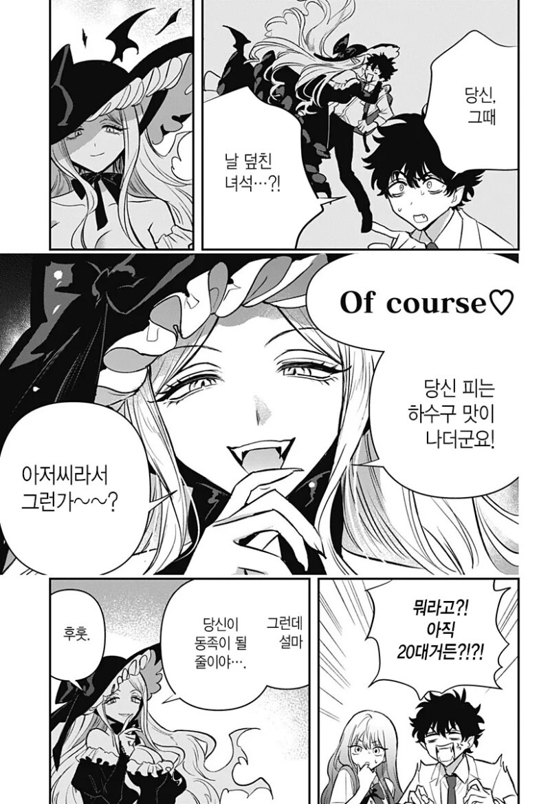 manga_2788297_024.jpeg