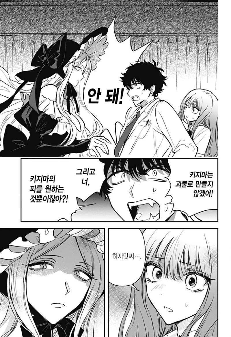 manga_2788297_026.jpeg