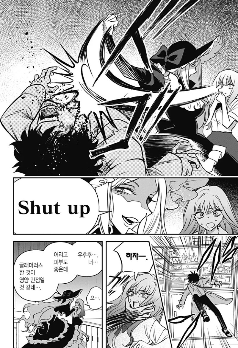 manga_2788297_027.jpeg