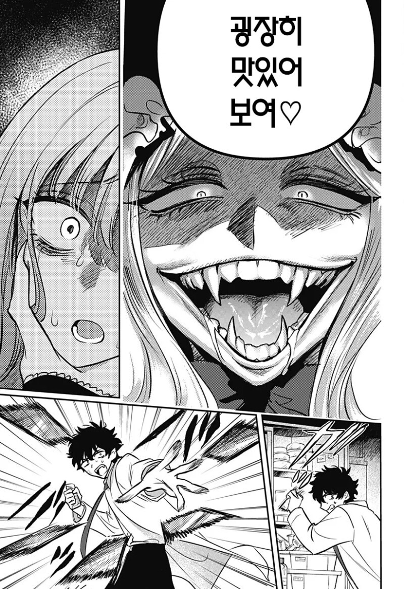 manga_2788297_028.jpeg