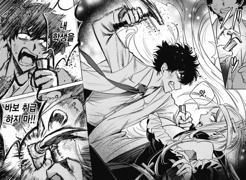manga_2788297_033.jpeg