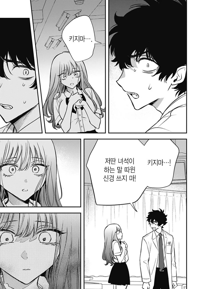 manga_2788297_035.jpeg