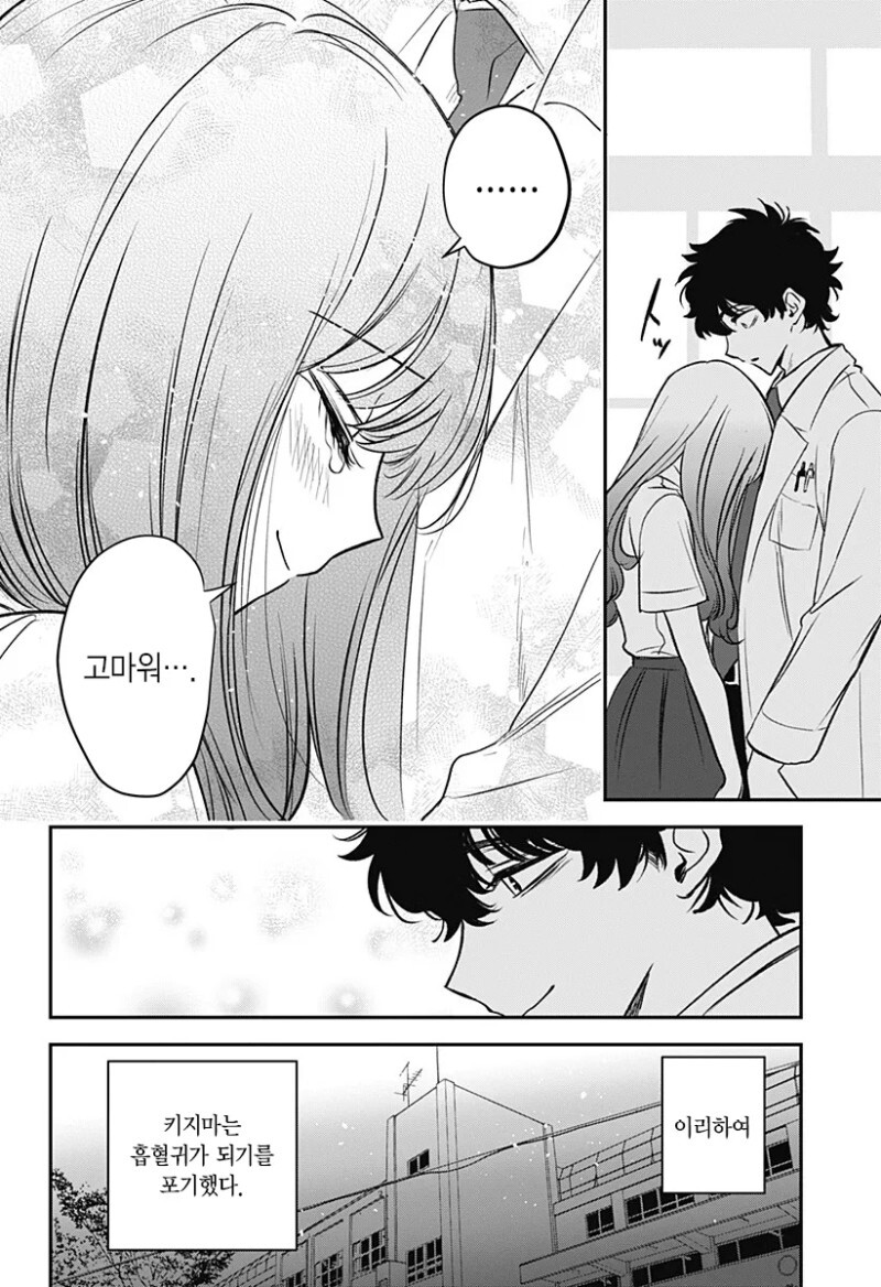 manga_2788297_042.jpeg
