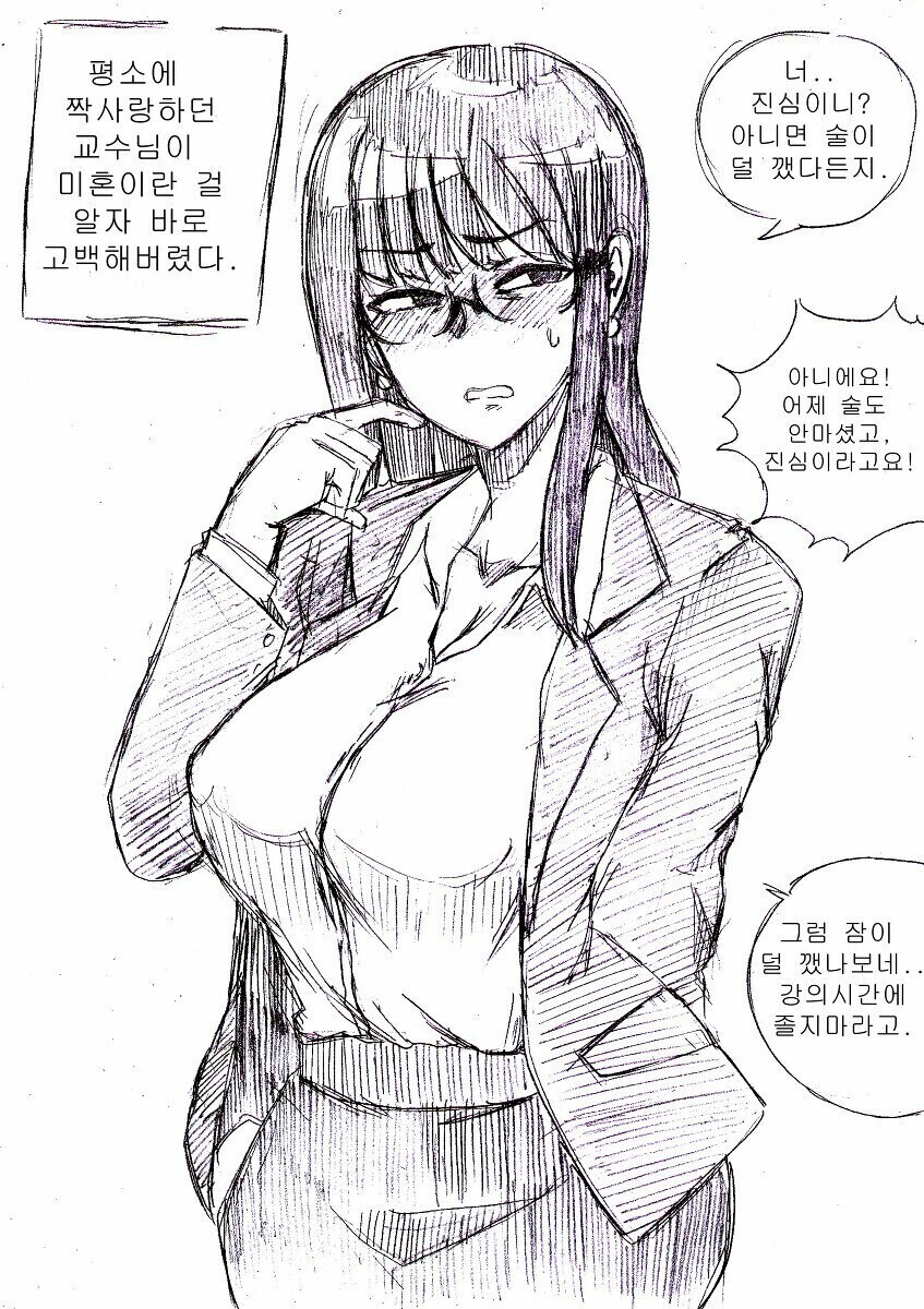manga_2793987_001.jpg