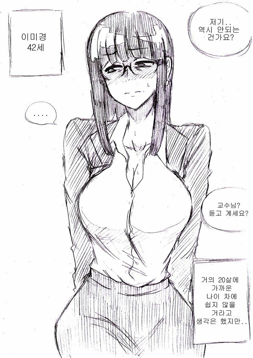 manga_2793987_002.jpg