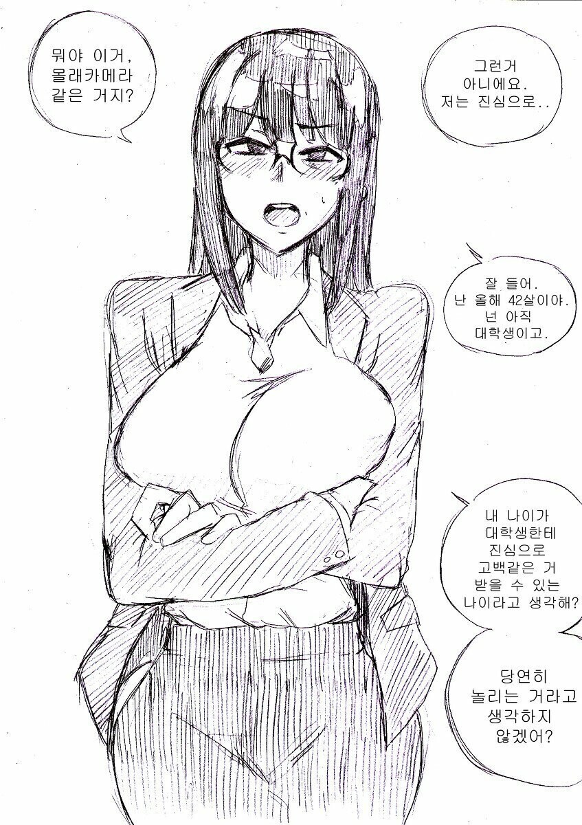 manga_2793987_003.jpg