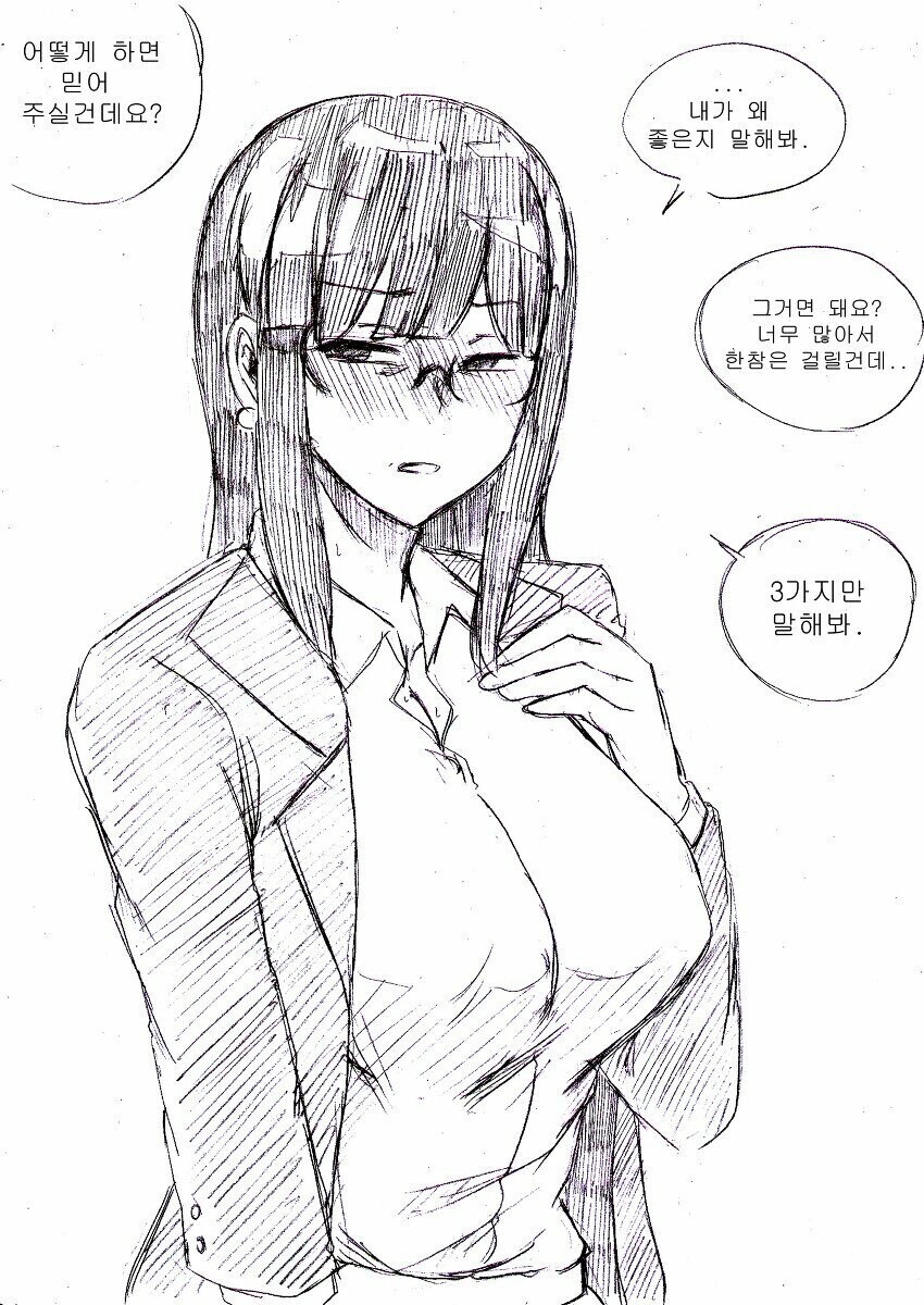 manga_2793987_004.jpg