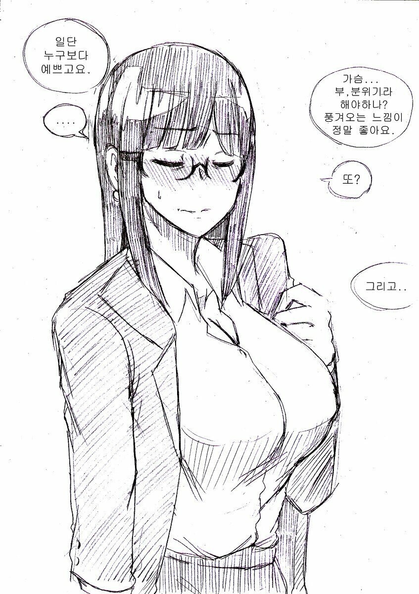 manga_2793987_005.jpg