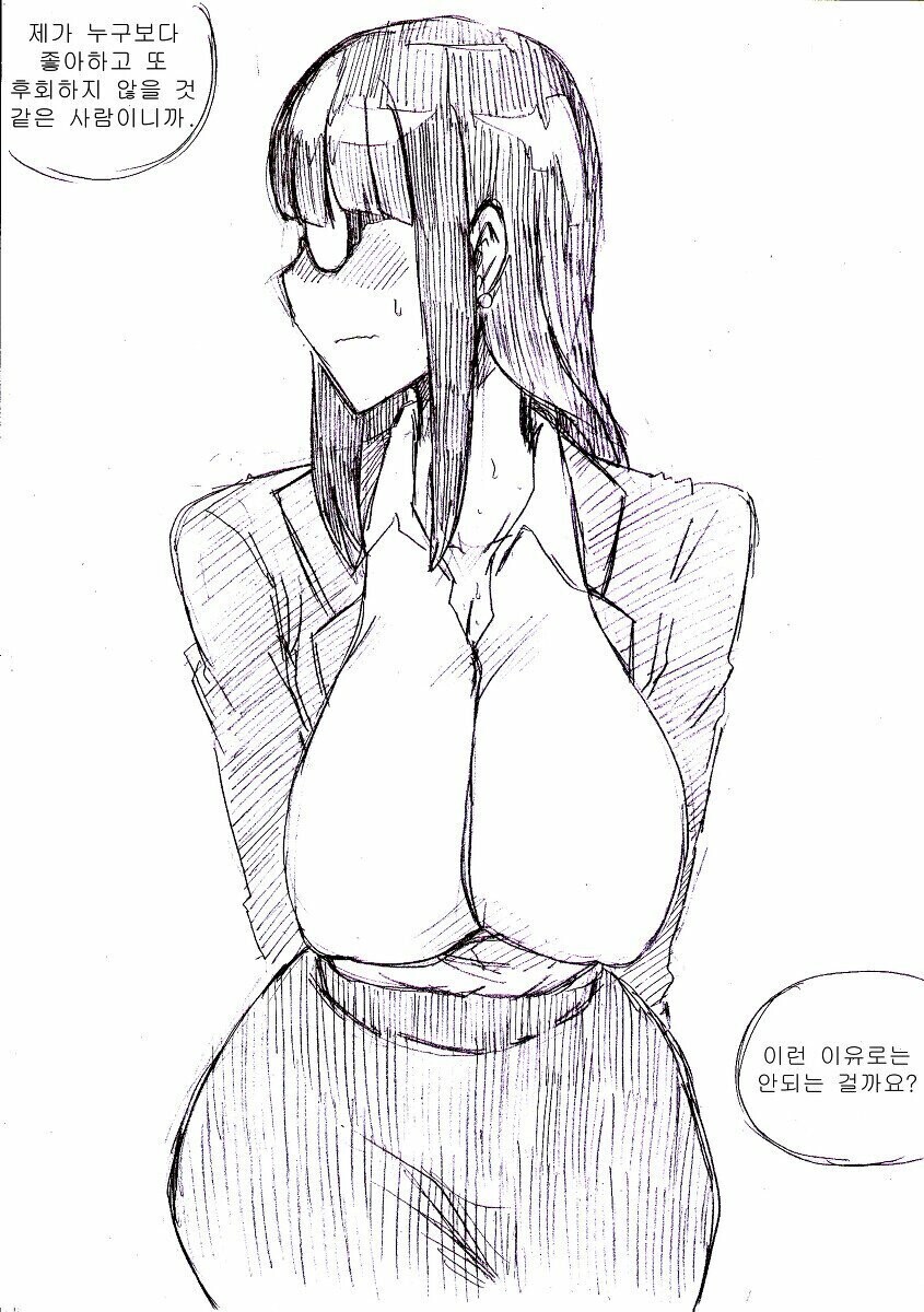 manga_2793987_006.jpg