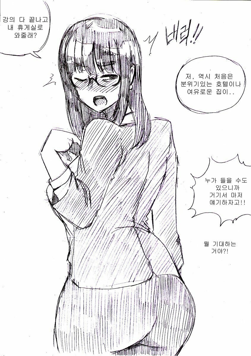 manga_2793987_007.jpg