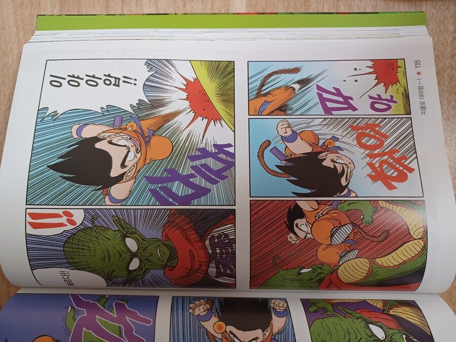 manga_2862098_001.jpg