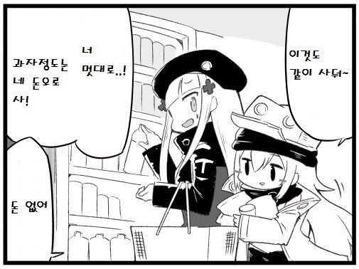 manga_2880076_001.jpg