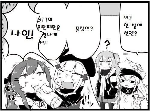manga_2880076_003.jpg