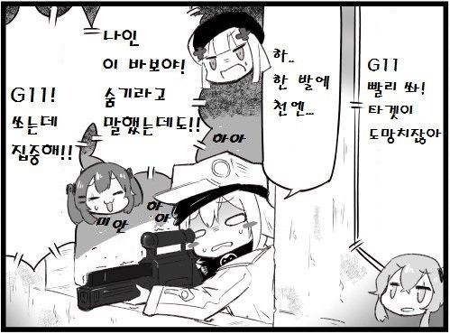 manga_2880076_004.jpg