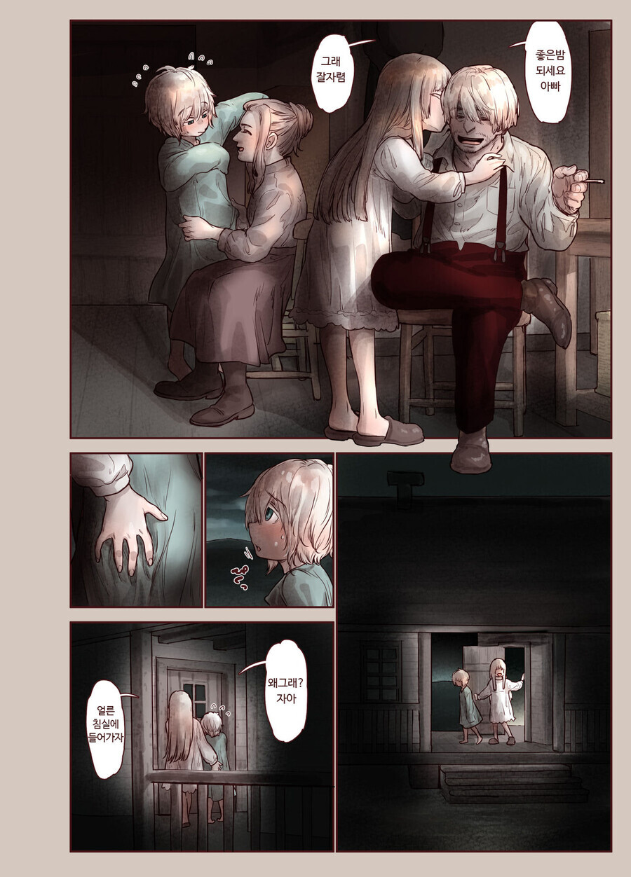 manga_2887500_004.jpg