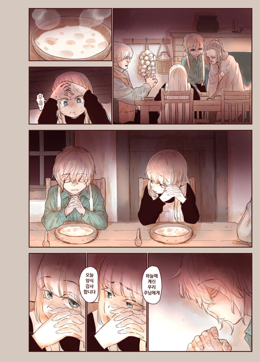 manga_2887500_011.jpg