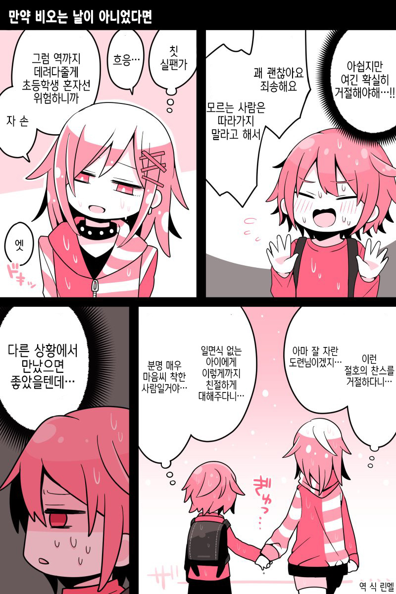 manga_2929825_004.jpg